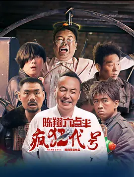 美景之屋